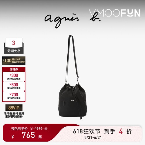 【礼物】agnès b.经典系列尼龙小号女士束带手提通勤单肩包