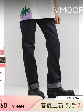 Beautiful People 女高腰直筒牛仔裤