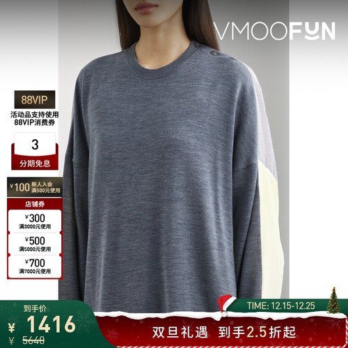 【折扣】Enfold 女经典永恒羊毛拼接棉质府绸上衣