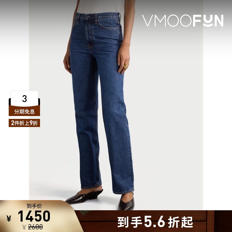 【折扣】TOTEME女士百搭高腰直筒显高深蓝色牛仔裤