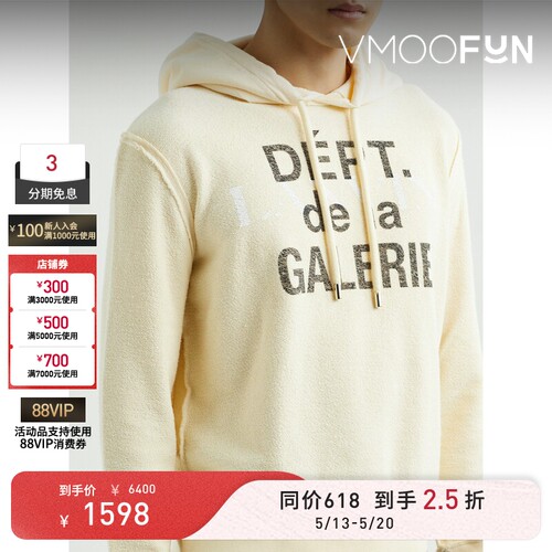 【618抢先购】Lanvin× Gallery Dept. 秋冬男联名款印花连帽卫衣