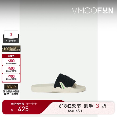 【618狂欢】Raf Simons 春夏女带缀饰针织拖鞋