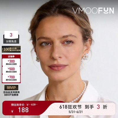 【618狂欢】Petit Bari 法式简约锆石珍珠烟花状耳饰
