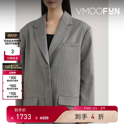 【38焕新周】REMAIN Birger Christensen 秋冬女条纹面料西装外套