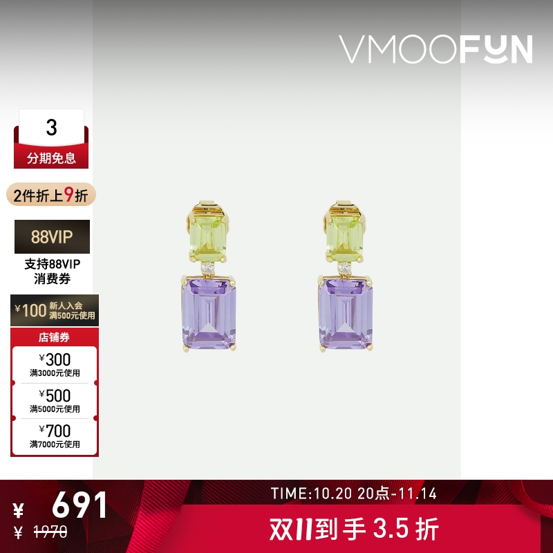 【折扣】CZ by Kenneth Jay Lane 女士方晶锆石镀金耳环