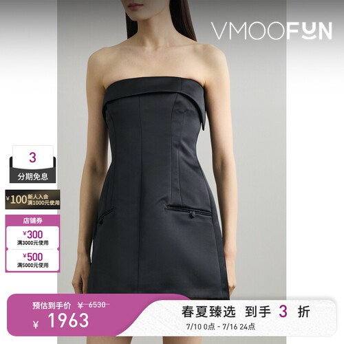 Philosophy 春夏女抹胸塔夫绸泡泡裙连衣裙小黑裙
