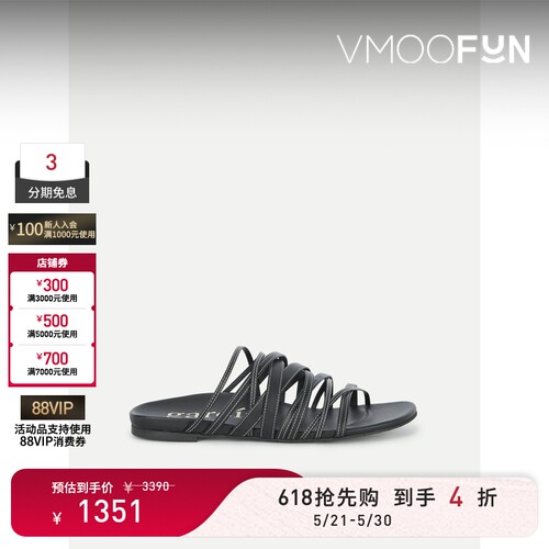 【618狂欢】Pedro Garcia 夏季女黑色平跟明线细节皮革拖鞋