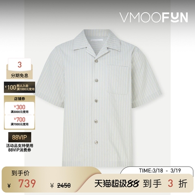 STRUCTURA司察图拉 春夏男宽松古巴领条纹短袖衬衫