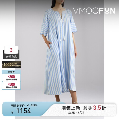 VANESSA BRUNO春夏女士条纹混纺巴里纱中长连衣裙
