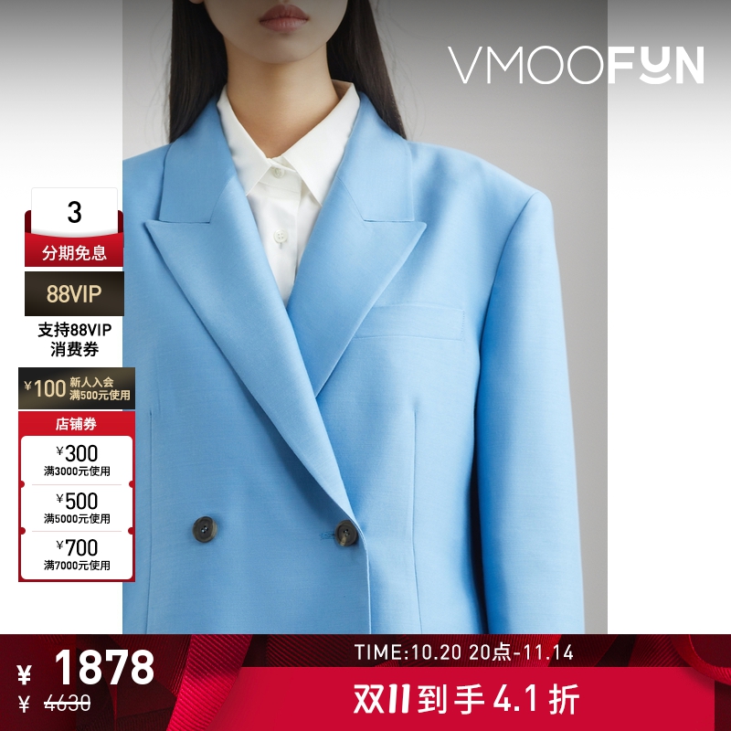 【折扣】BLOSSOM 女绵羊毛真丝混纺西装外套