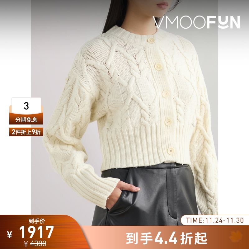 【折扣】Holzweiler 秋冬女带缀饰绞花针织绵羊毛开襟衫