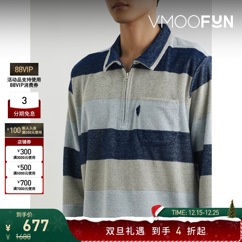 【折扣】YMC 秋季男宽松条纹半拉链上衣