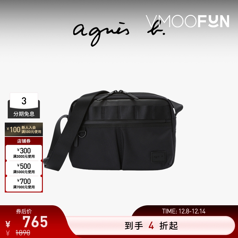 【折扣】agnès b.经典系列尼龙中号男士手提包便携单肩背包