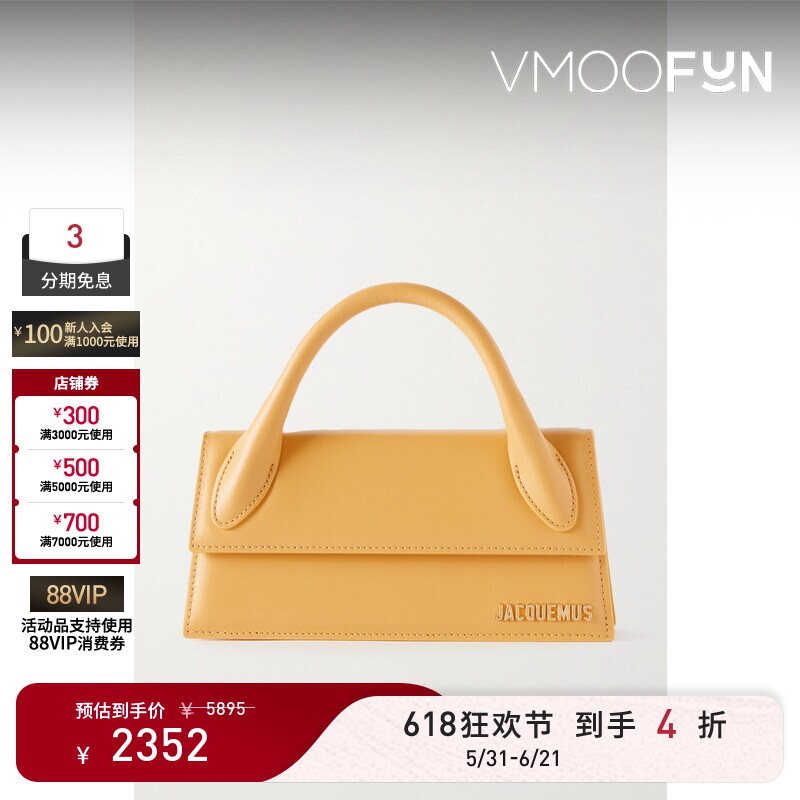 【礼物】Jacquemus 女士黄色皮革手提包