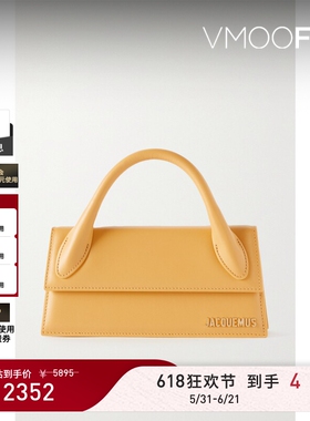 【礼物】Jacquemus 女士黄色皮革手提包