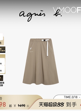 agnes b女装 SPORT b. 半身裙显瘦休闲垂感小个子
