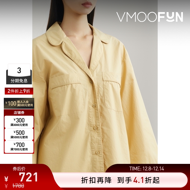 【折扣】By Malene Birger女士简约刺绣棉质府绸衬衫