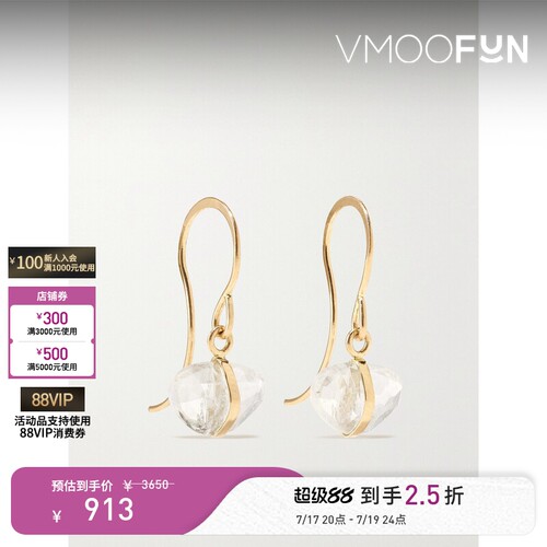【礼物】Melissa Joy Manning 女14K金耳环