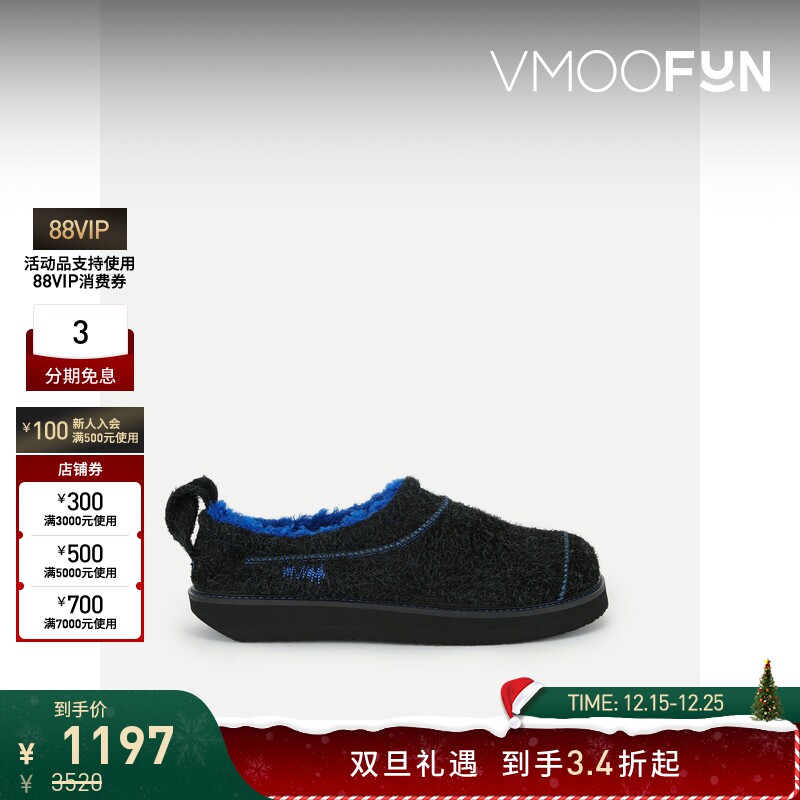 【折扣】Ader Error 男士刺绣羊毛混纺拖鞋