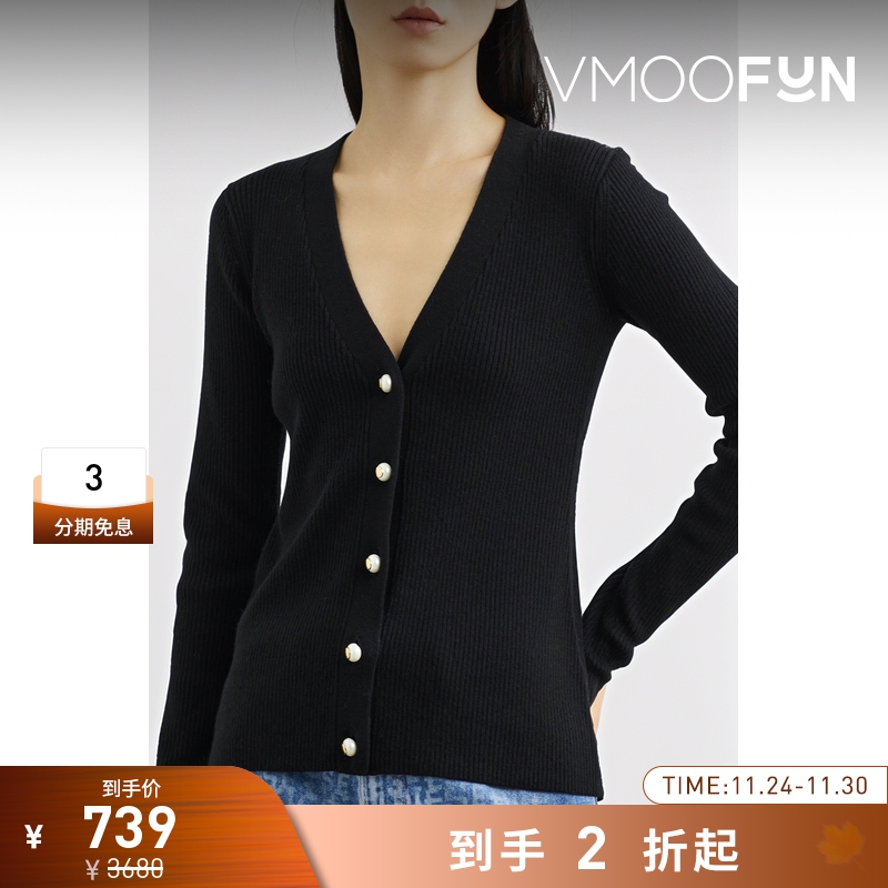 【折扣再降】Mother of Pearl 女混纺开襟衫打底衫