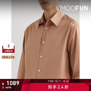 男宽松棉质府绸粉红色衬衫 Lanvin 折扣