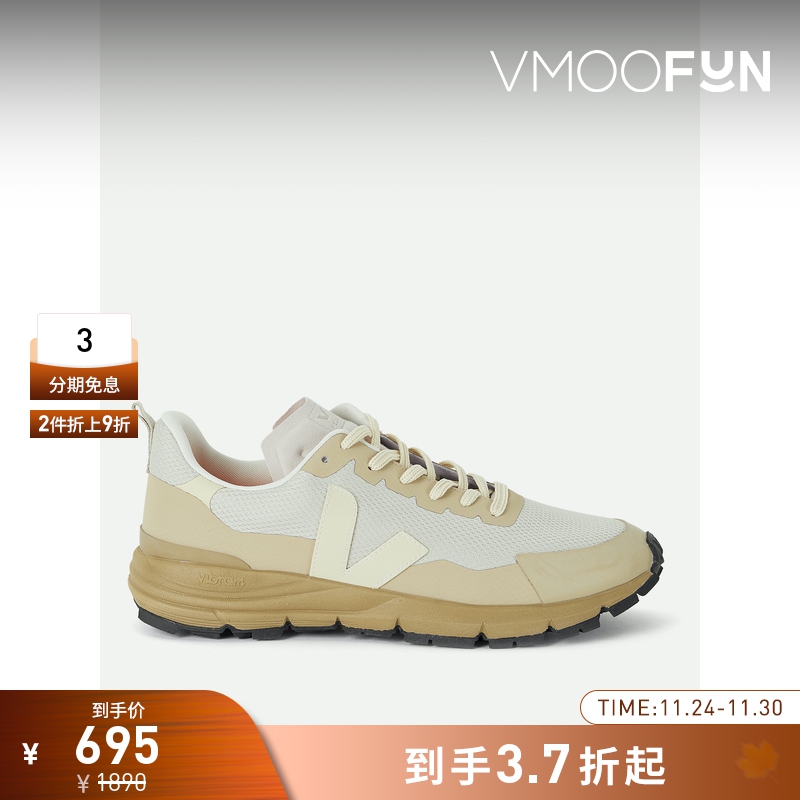 【折扣】VEJA 男士网眼面料白色登山远足运动鞋