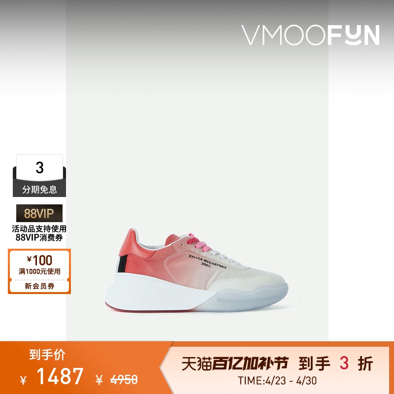 Stella Mccartney 女绒面革软壳面料运动鞋