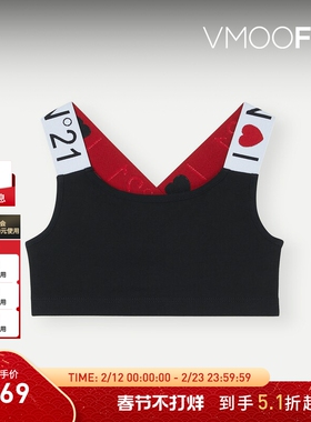 【折扣】N°21 夏季女童提花边饰棉质混纺背心