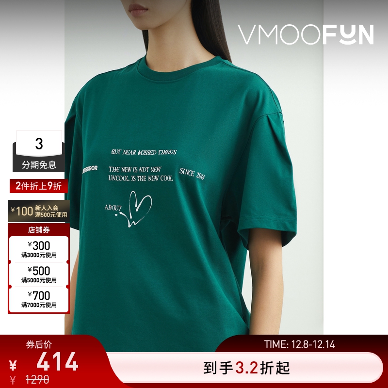 【折扣】Ader Error 春夏女带缀饰印花棉质T恤