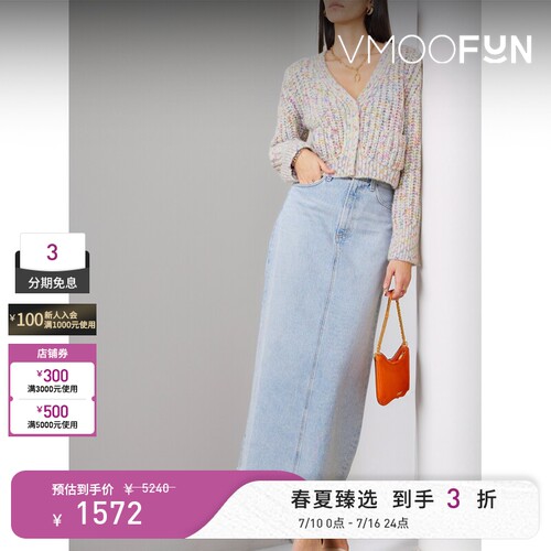【反季特惠】LOVESHACKFANCY秋冬女罗纹羊驼毛混纺开襟衫针织衫
