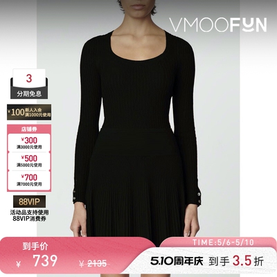 Vanessa Bruno早春女褶裥针织迷你半身裙