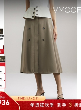 【折扣】Rokh 早春女配腰带羊毛混纺拼接半身裙