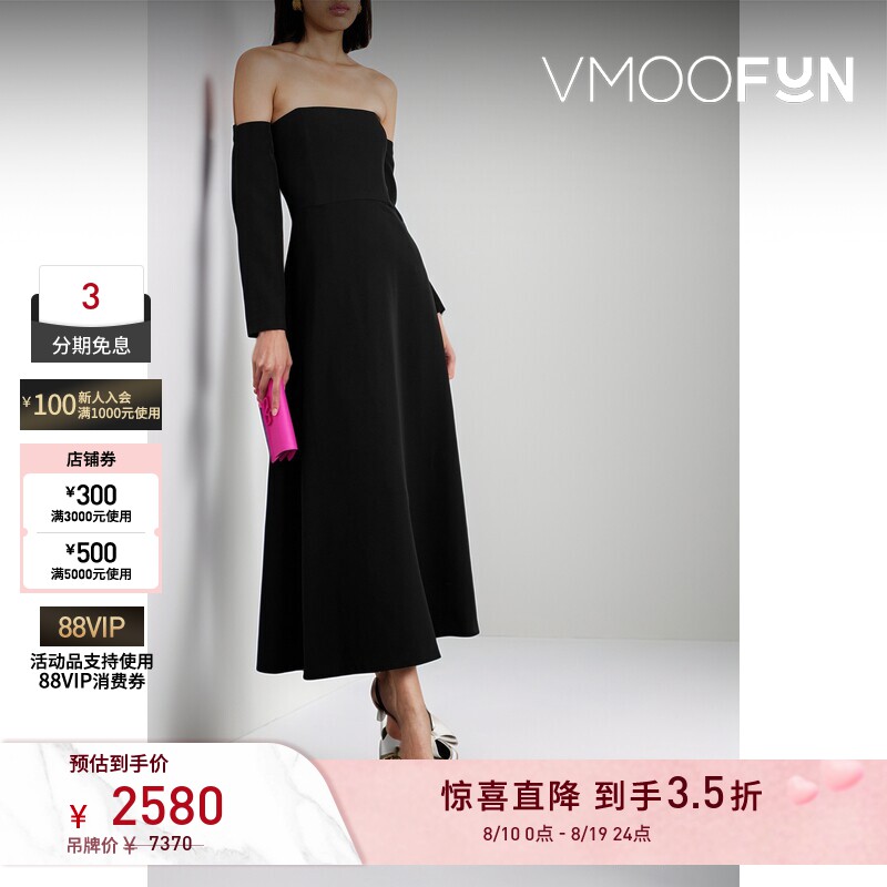 【夏季特惠】BERNADETTE 夏女收腰露肩绉纱礼服裙小黑裙连衣裙