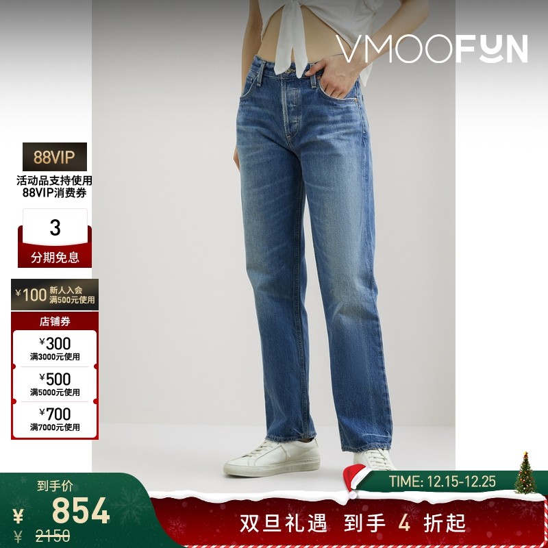 【折扣】Citizens of Humanity女蓝色仿旧款低腰直筒牛仔裤