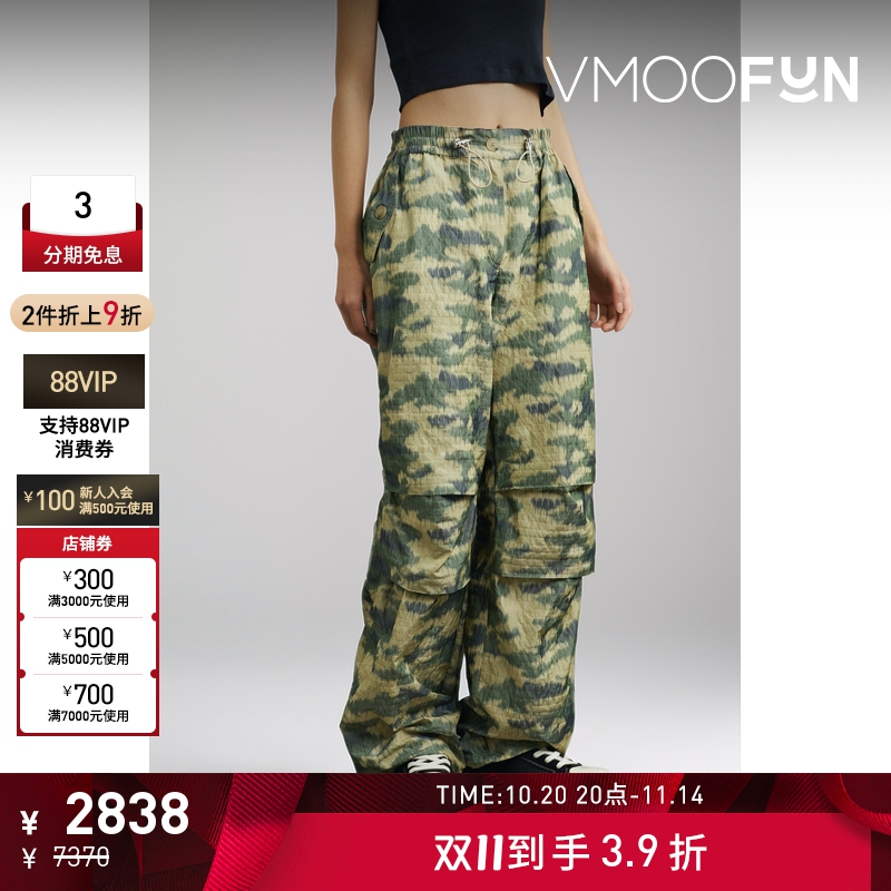 【折扣】HALFBOY女士刺绣迷彩软壳面料阔腿裤