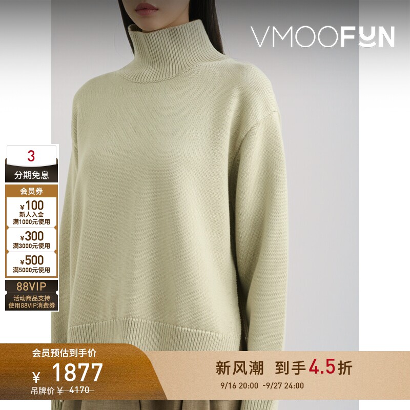 【早秋特惠】Studio Nicholson 女秋冬绵羊毛棉质混纺高领毛衣图片