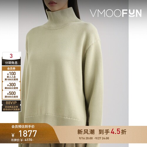 【早秋特惠】Studio Nicholson 女秋冬绵羊毛棉质混纺高领毛衣