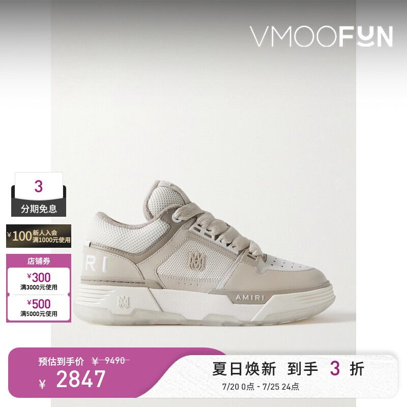 AMIRI男士皮革绒面革网眼运动鞋
