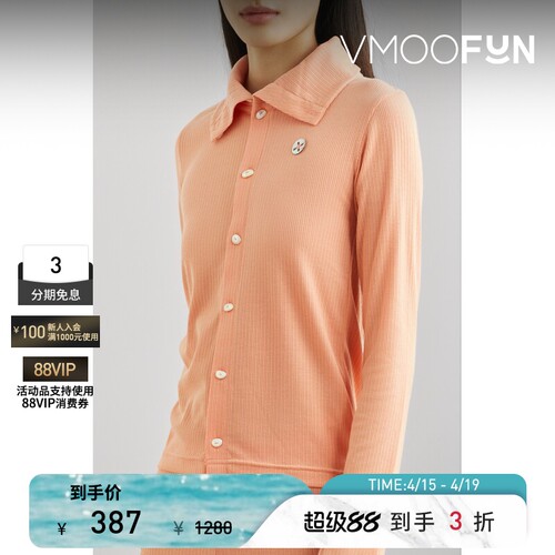 The World is Your Oyster 春夏女混纺针织上衣