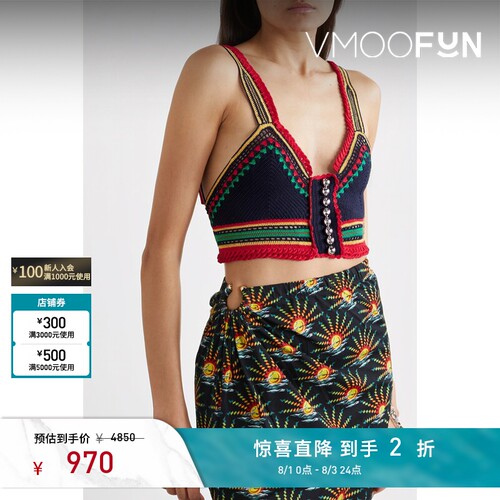 【夏季特惠】Paco Rabanne 春夏女短款钩编棉质上衣
