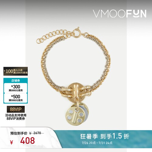 【礼物】Paco Rabanne 女金色银色双层链条金属手链手镯