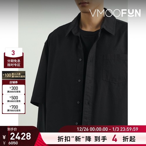 【折扣】WE11DONE男士分层式棉质平纹布上衣