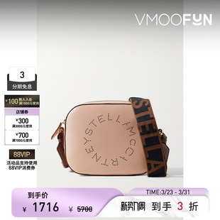 Mccartney Stella 女穿孔植物性皮革相机包 礼物