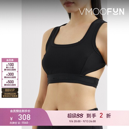 【折扣】1017 ALYX 9SM 春夏女弹力平纹布文胸式上衣