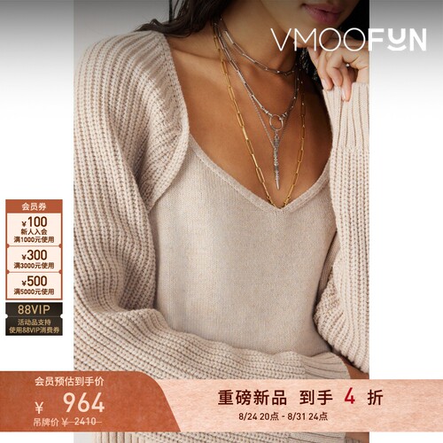 【早秋新品】ba&sh 女士优雅设计感气质针织衫套头衫bash