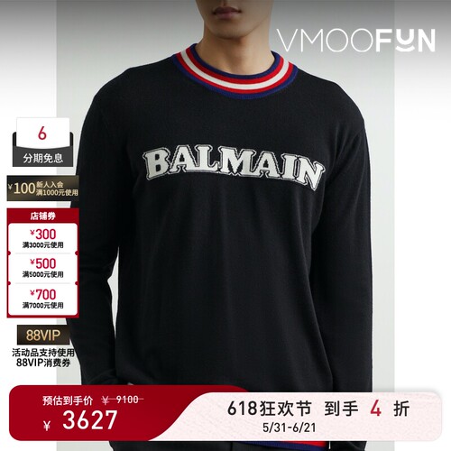 【618狂欢】BALMAIN秋冬男品牌标志提花绵羊毛针织衫