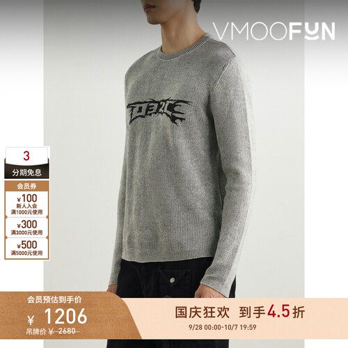 【早秋特惠】032C 秋冬男士印花罗纹针织绵羊毛棉质混纺毛衣