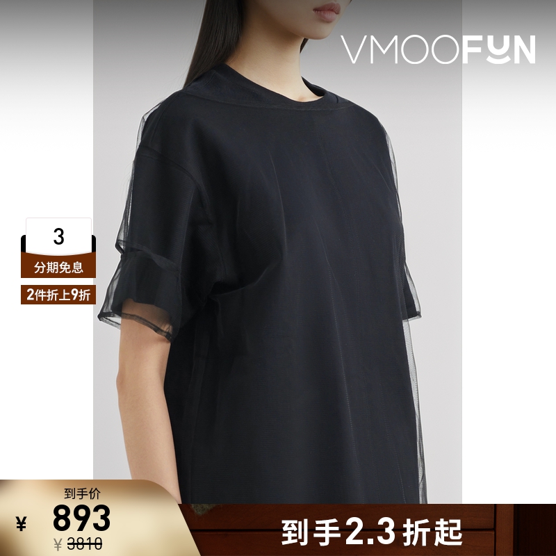 【折扣】CHIKA KISADA 春夏女分层式绢网棉质T恤