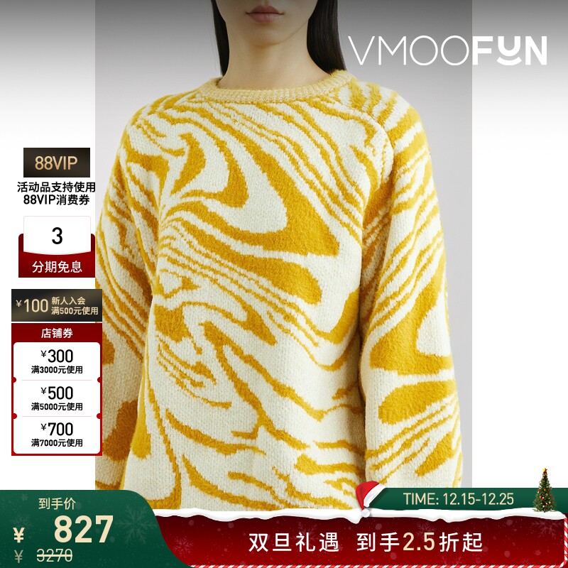 【折扣】TOGA 女提花针织毛衣