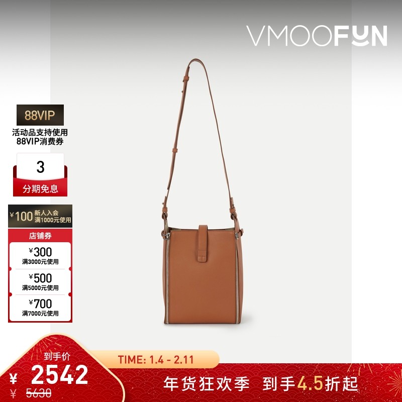 【新年礼物】BONASTRE女士深卡其皮革方形中号单肩包,箱包皮具/热销女包/男包,通用款女包,淘宝优惠券,粉丝福利购,淘宝优惠卷